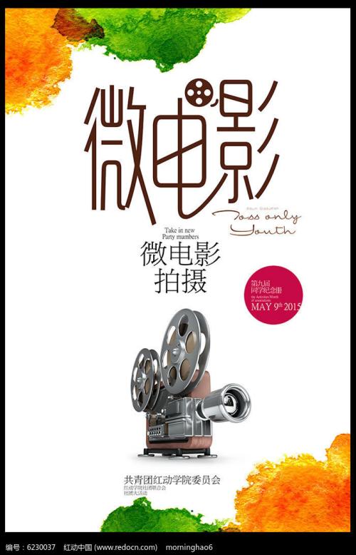 怎么做武术教练证书